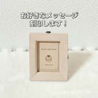 メッセージカード 飾れるメッセージ メッセージボード 木製 バースデーカード プレゼント バースデーボード メモリアルプレート 記念プレート