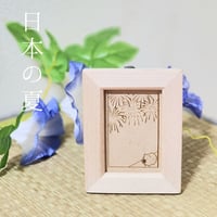 夏 インテリア 飾り 夏 飾り 夏柄 花火 和柄 夏の和柄 季節 夏のオブジェ 夏の飾り