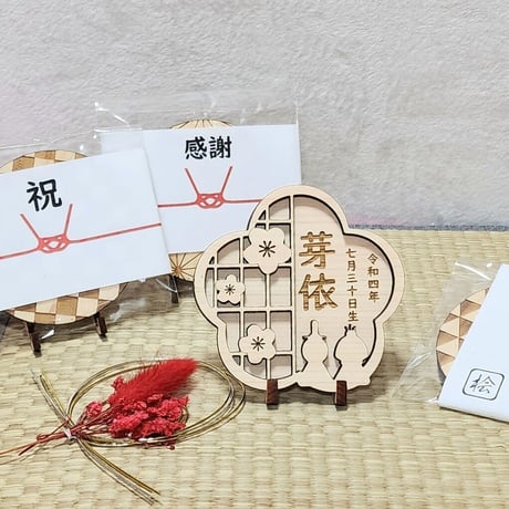 雛人形 名前旗 名前札 木製 命名札 ひのき 節句 名前 お雛様 紀州桧 名入れ 刻印 ひな人形 出産祝い 桃の節句 おひな様 ひな祭り 初節句