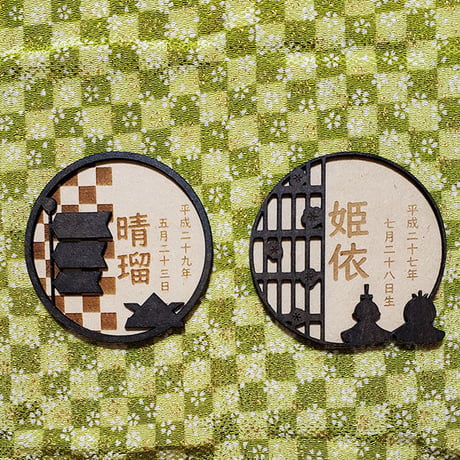 【翌日発送】命名札 命名書 木製 名入れ 名前札 子供の日 鯉のぼり 兜 かぶと 五月人形 初節句 端午の節句 お祝い