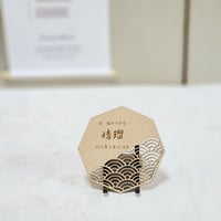 名前札 節句 名前旗 名入れ 端午の節句 名前プレート 子供の日 命名札 兜飾り 木製 五月人形 初節句 出産祝い プレゼント