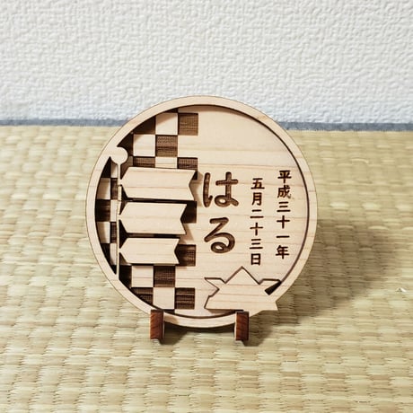 兜 鯉のぼり 木製 命名札 和歌山県産 紀州材 ひのき 名前札 名入れ 刻印 端午の節句 木札 出産祝い 子供の日 初節句