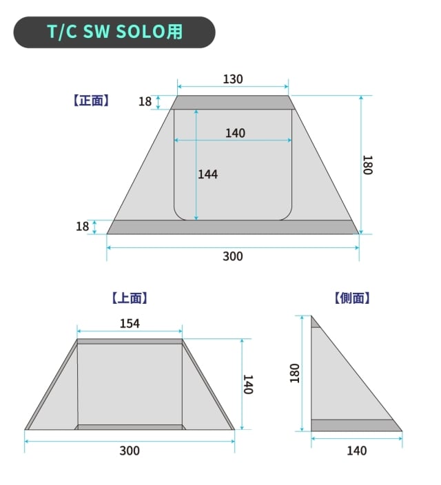 DUCKNOT ハンティングヘキサ用インナーメッシュ | アウトドアベース