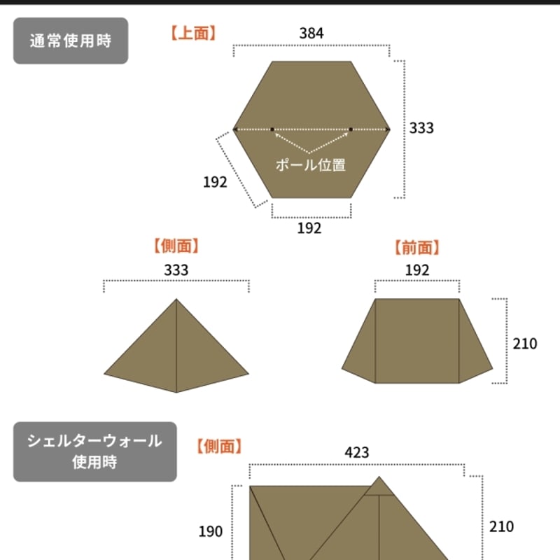 DUCKNOT ハンティングヘキサT/C SW | アウトドアベースSunpo STORES店