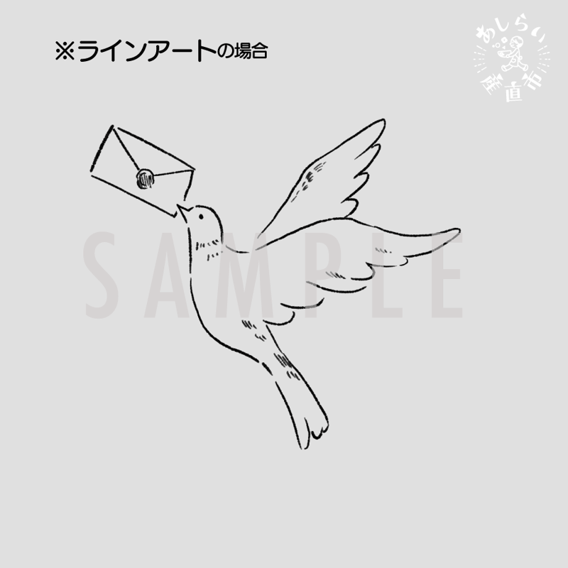 ワンポイントイラストオーダー 【スペシャルコース】 | あしらい産直市