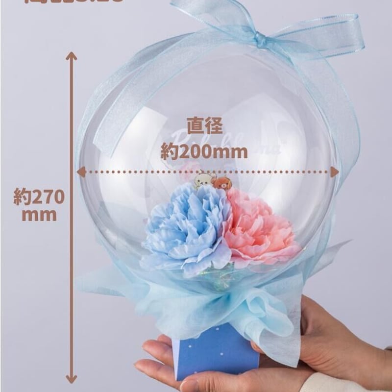 リラックマ　フェイスバルーン　未使用　インテリア バルーンフラワー「リラックマ」 | soundspice