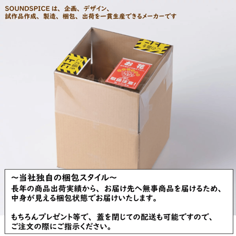 フローティングハーバリウム4種 プレゼント ギフト | soundspice