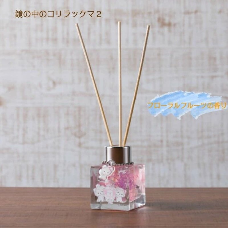 ハーバリウムディフューザー「リラックマ」 | soundspice