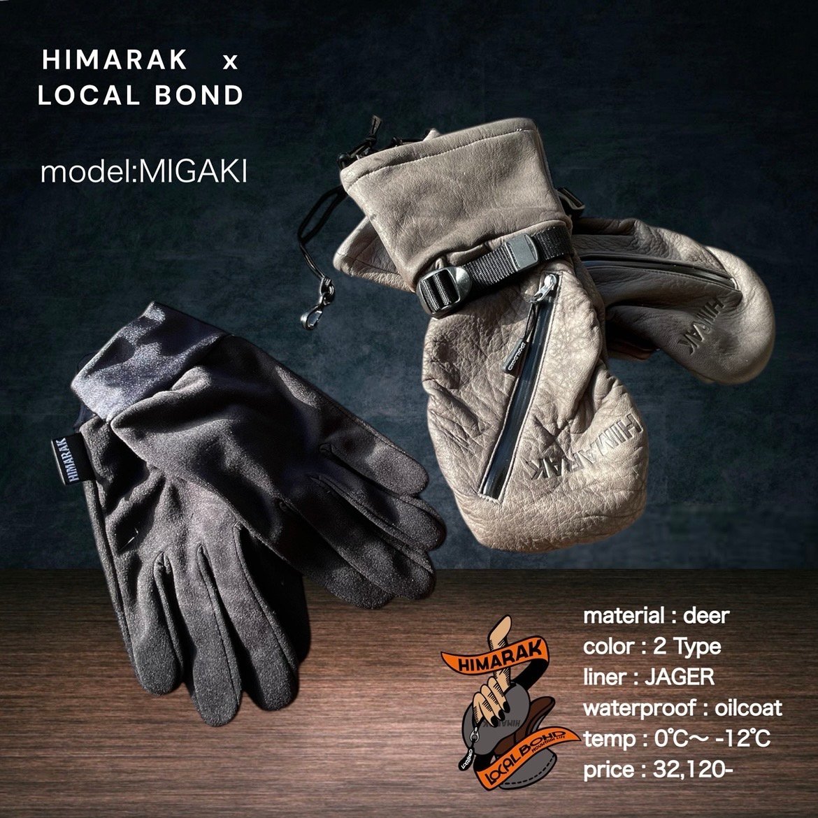 HIMARAK x LOCAL BOND / Leather Zip Mitten Grove