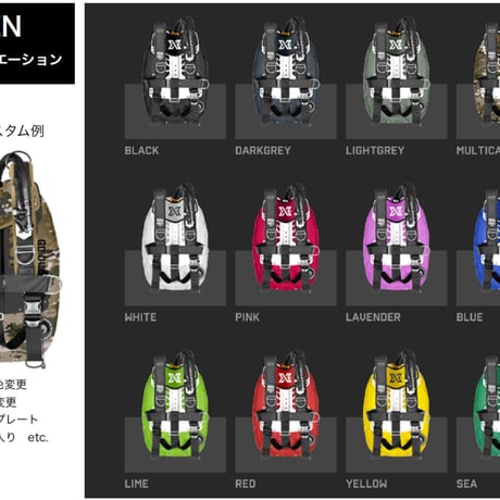 CATEGORY BCD | ダイビングスクール 稲取マリンスポーツセンター