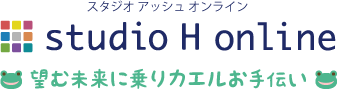 studio H online