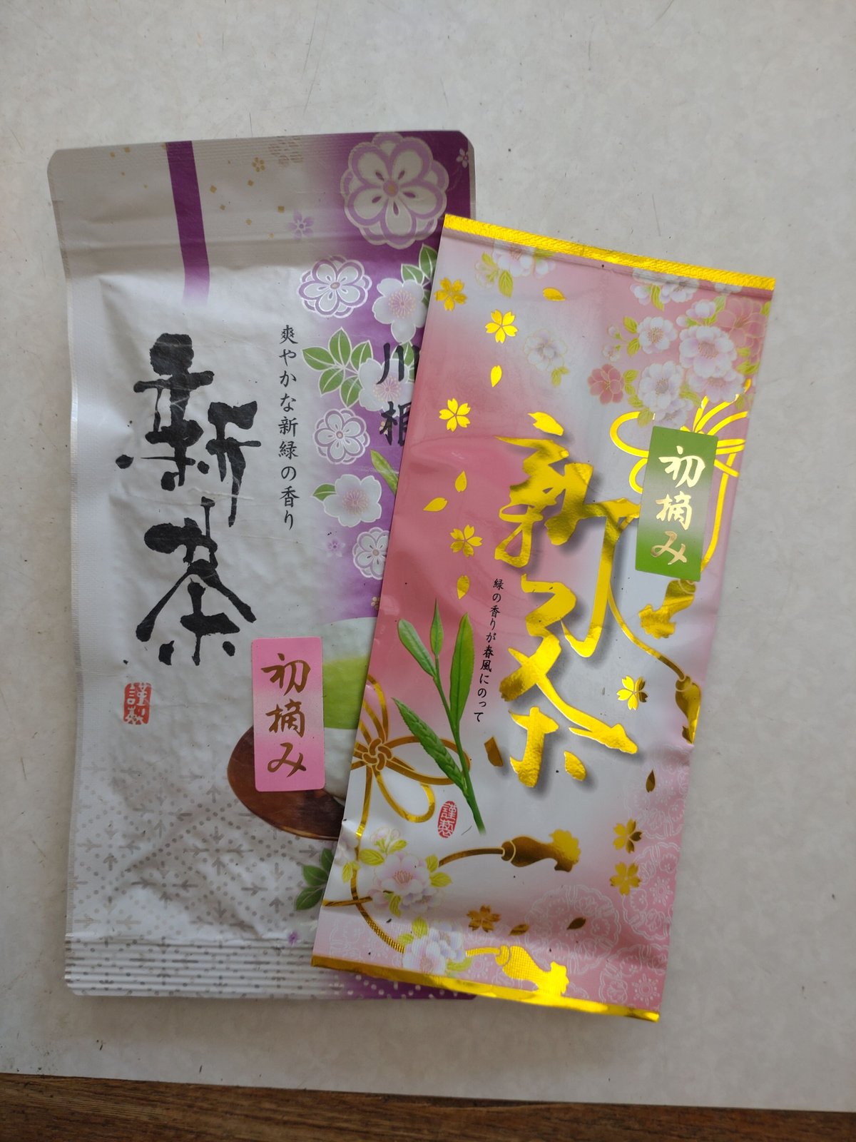 川根茶「初摘み」 新茶 手摘み 100g | （有） 土屋製畳 土屋銘茶