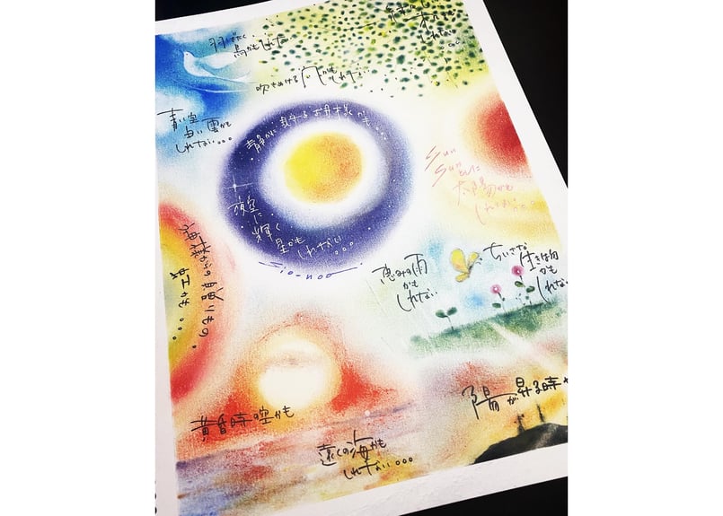 sio-noa.パステルアート 原画のみ 『Message』 | sio-noa.STORE