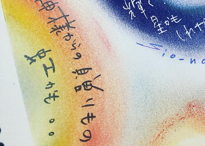 sio-noa.パステルアート 原画のみ 『Message』 | sio-noa.STORE