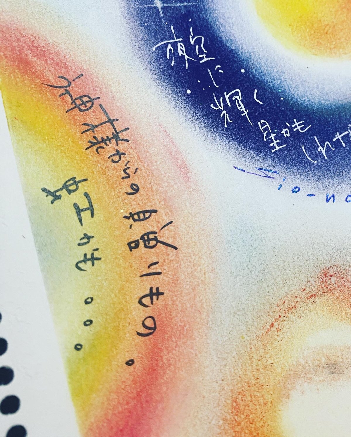 sio-noa.パステルアート 原画のみ 『Message』 | sio-noa.STORE