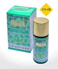 [店頭受け取り用]　クロモリジン AHSS-P（ピロリ）