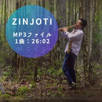 MP3音楽ファイル_インド楽器バンスリによるインド伝統音楽ラーガ_ZINJOTI (26分02秒) by Bikramjit Singh