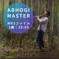 MP3音楽ファイル_インド楽器バンスリによるインド伝統音楽ラーガ_ ABHOGI MASTER (25分05秒)  by Bikramjit Singh