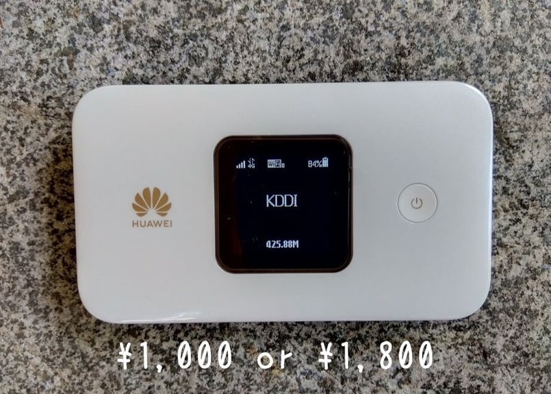 モバイルWi-Fi（au系MVNO回線）￥1,000または￥1,800 | 道志てぶら屋