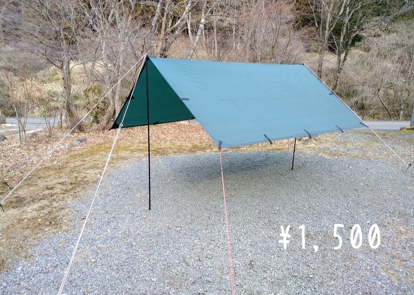 KALINCO『防水タープ 3m×3m』￥1,500 | 道志てぶら屋