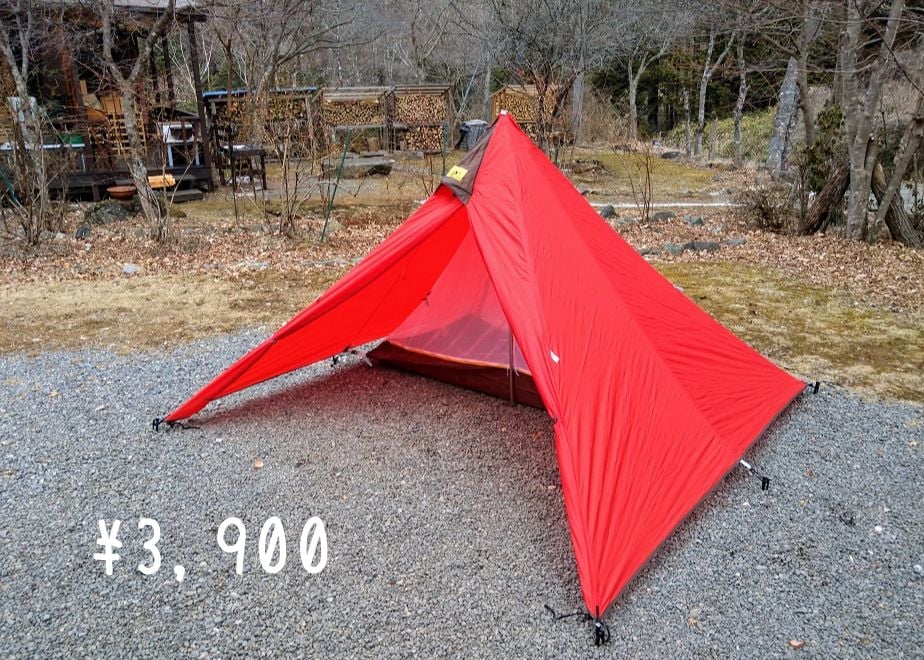 tent-Mark DESIGNS『パンダ』￥3,900 | 道志てぶら屋