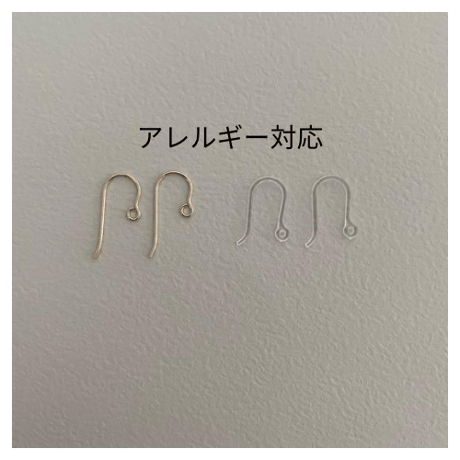 アレルギー対応金具変更（樹脂ピアス）