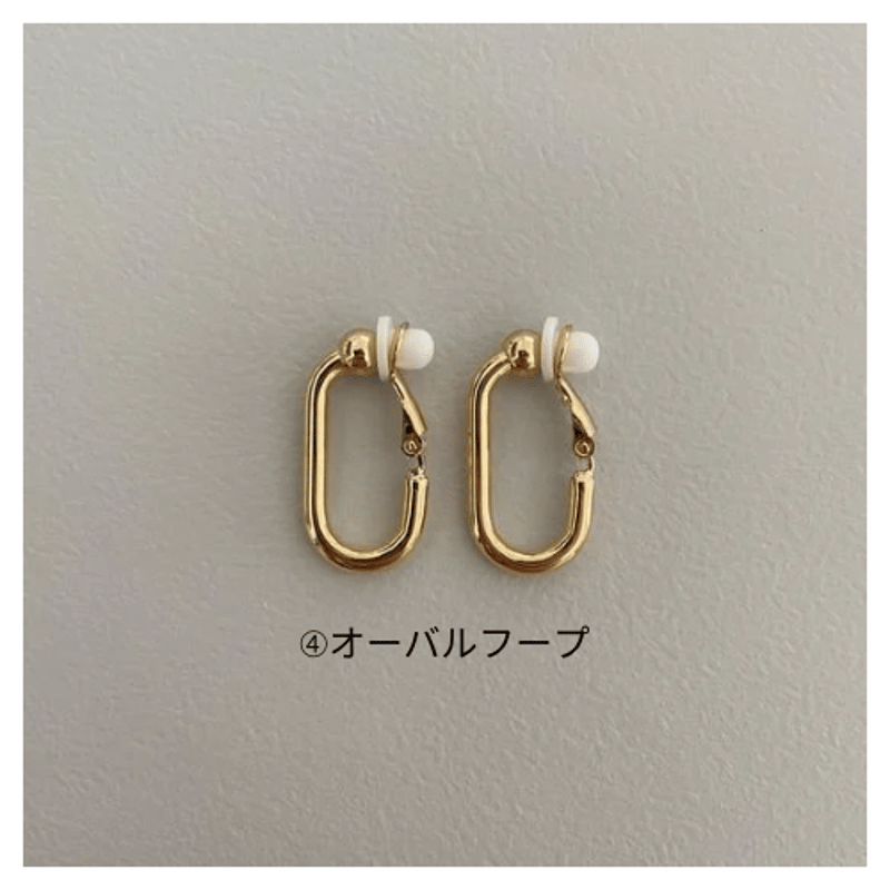 イヤリング金具変更 | Air handmade accessory