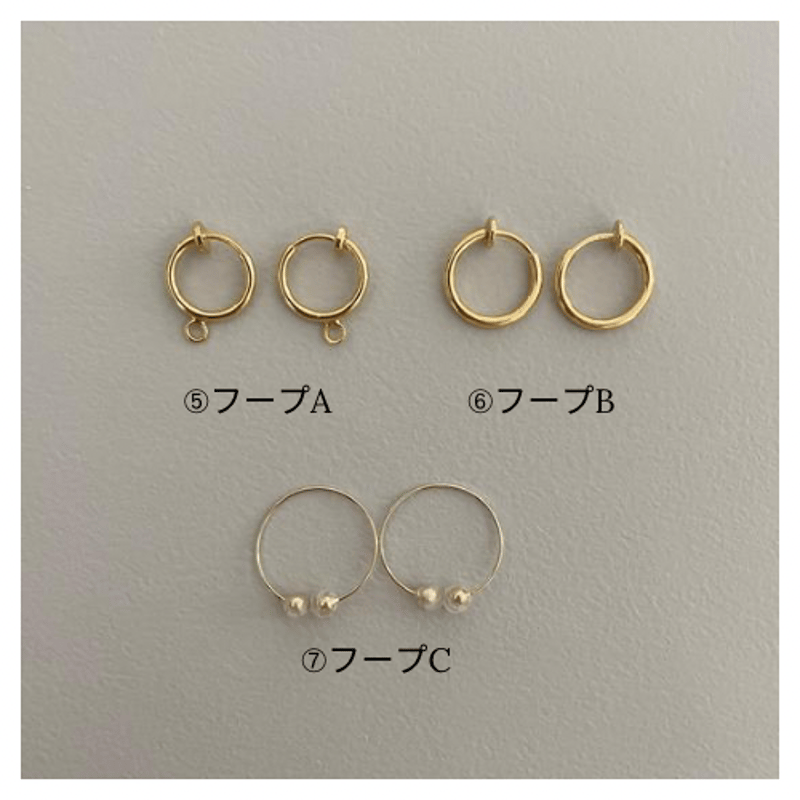 イヤリング金具変更 | Air handmade accessory