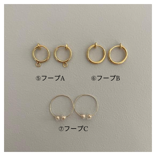 イヤリング金具変更 | Air handmade accessory