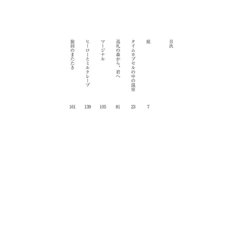 6735d58e23e1900383c7afbc