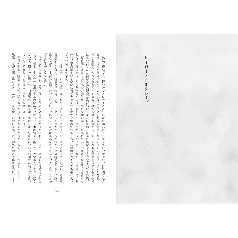 6735d58e23e1900383c7afbc