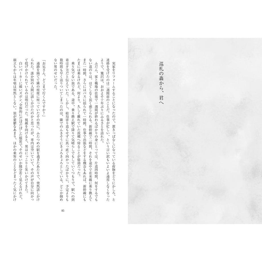 6735d58e23e1900383c7afbc