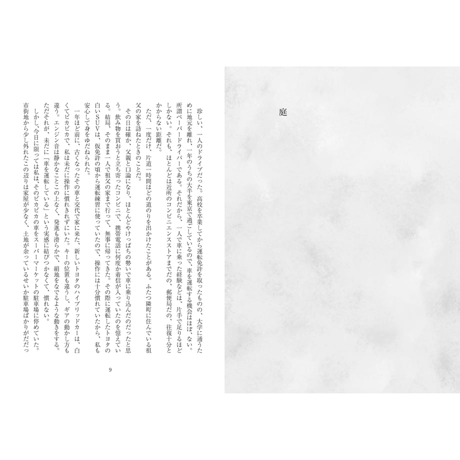 6735d58e23e1900383c7afbc