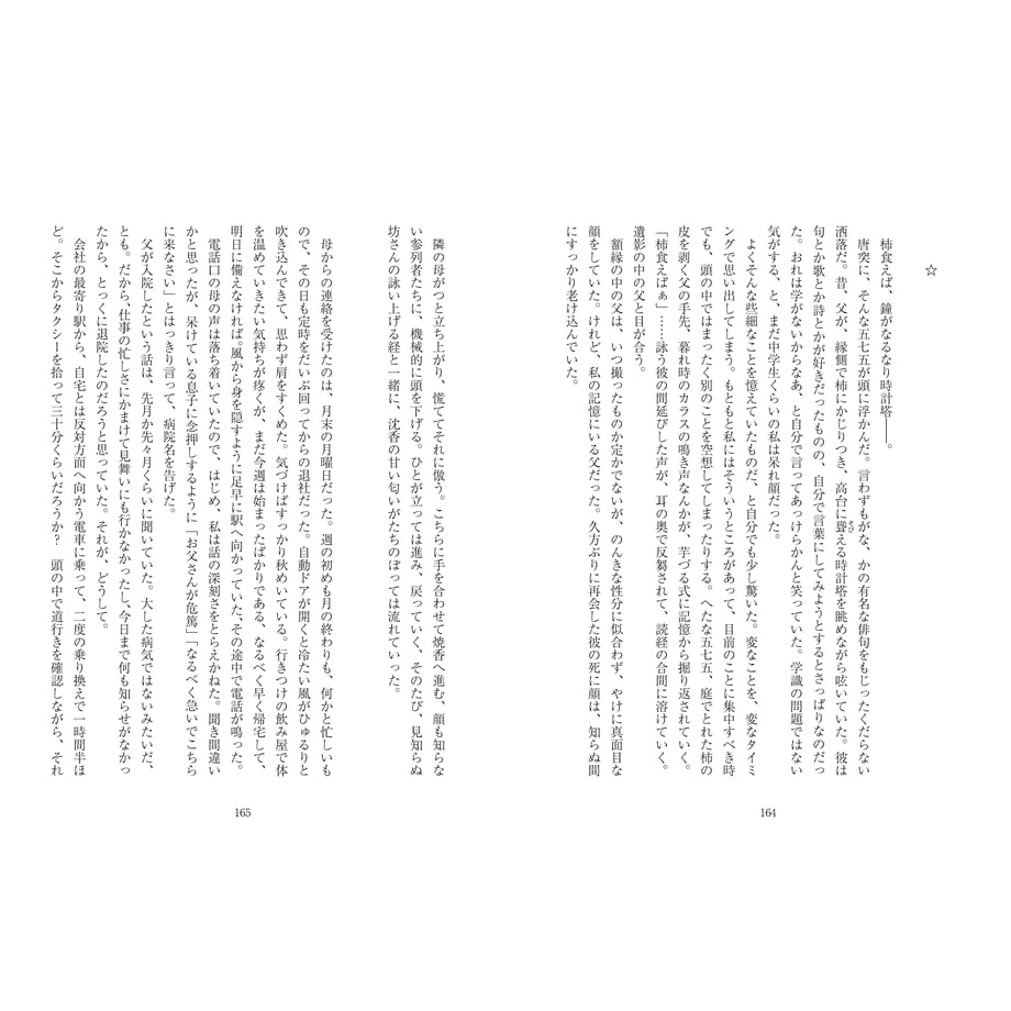 6735d58e23e1900383c7afbc