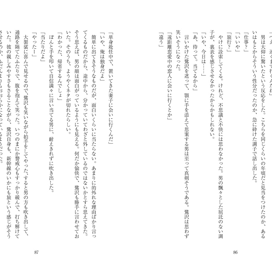 6735d58e23e1900383c7afbc