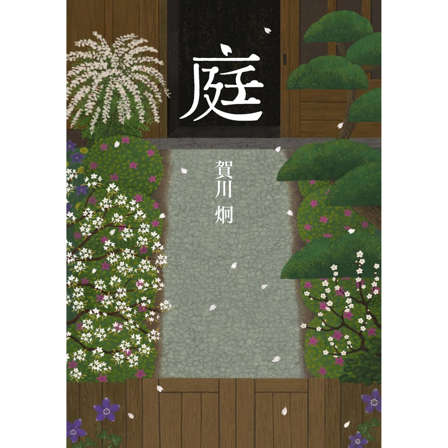 6735d58e23e1900383c7afbc