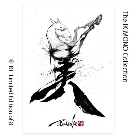 The IKIMONO Collection REPLICA WORKS - 美 BI -