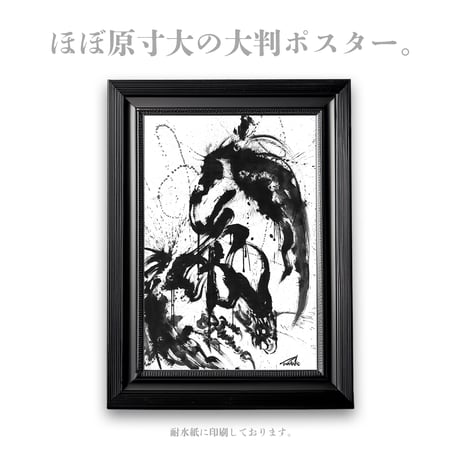 Art Poster “氣×鷲”