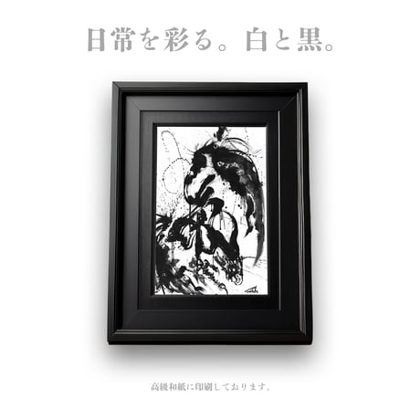 The IKIMONO Collection POSTCARD - 氣 KI -