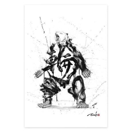The IKIMONO Collection POSTCARD - 輪 WA -