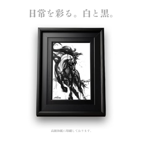 The SUMI-E Collection POSTCARD - 馬 horse -