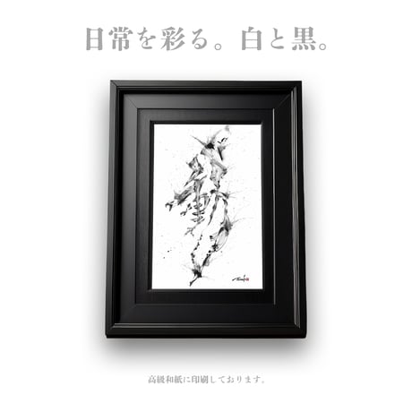The IKIMONO Collection POSTCARD - 動 DO -