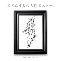 Art Poster “動×鷲”
