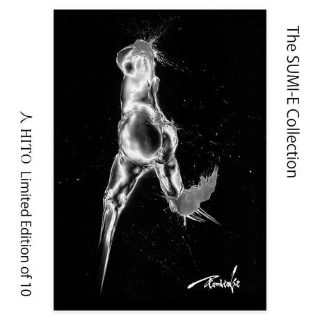 The SUMI-E Collection REPLICA WORKS - 人 HITO -