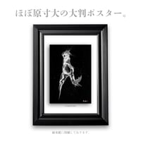Art Poster “人”