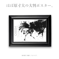 Art Poster “Ostrich”