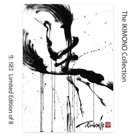 The IKIMONO Collection REPLICA WORKS - 生 SEI -