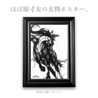 Art Poster “馬”
