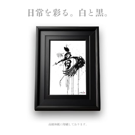 The IKIMONO Collection POSTCARD - 音 OTO -
