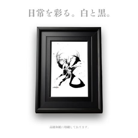 The IKIMONO Collection POSTCARD - 光 HIKARI -